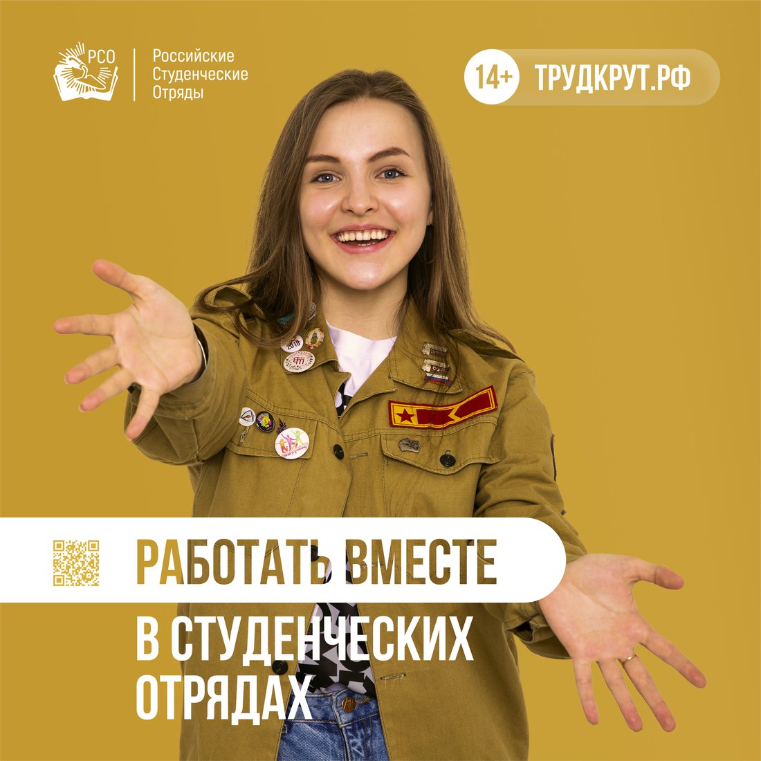 соц.сеточки-_квадрат_-1.jpg