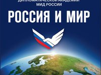 вестрик.JPG